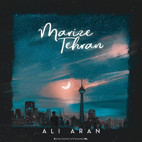 علی آران مریض طهران